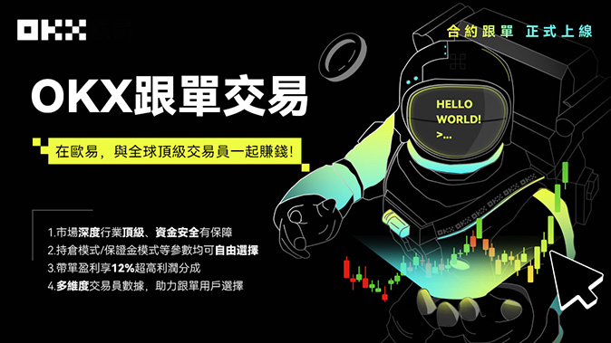 十大币圈交易所下载